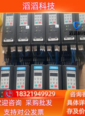 现货汇川MD200S04B-CAN-SC变频器04kw2