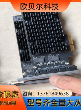 海康机器人采集卡（LCT-G04L-I211A）[火][火]