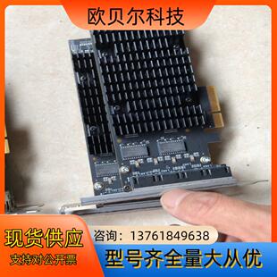 海康机器人采集卡（LCT-G04L-I211A）[火][火]