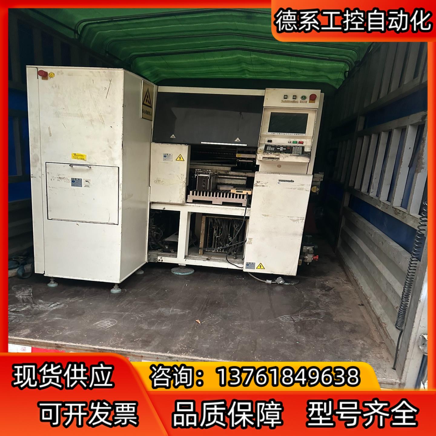 贴片机MPAG3贴片机MV2VB贴片机MV2FM