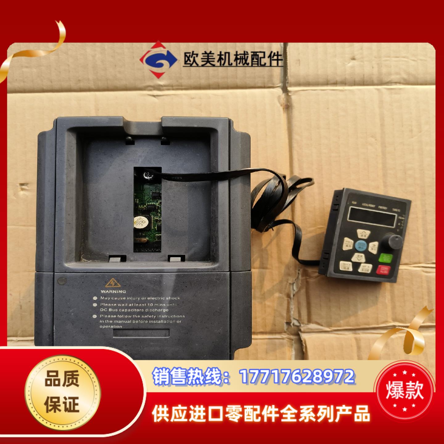 浙江蓝腾LT880A-2.2KW-T4变频器，2.2千瓦，照议价