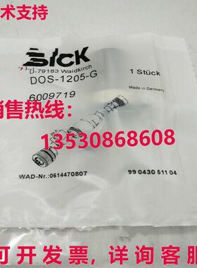供应原装Sick DOS-1205-G 6009719插头连接器DOS1205G