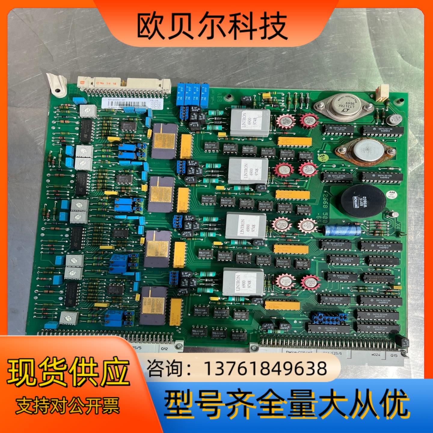 ABB模块 DSAO110 5712000-AT。SE982