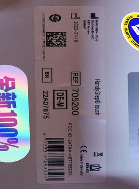 普兰德电动移液器，货号BR705200