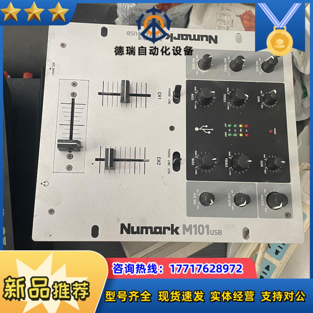 Numark露玛M101USB DJ专用打碟 两路混音台议价