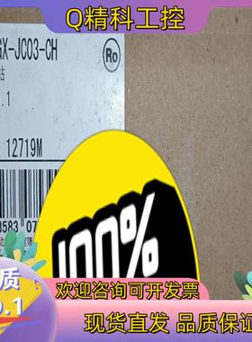 现货GX-JC03-CH全新原装