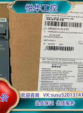 原装3RN2010-2CA30  热敏电阻电机保护继电器 紧凑型议价