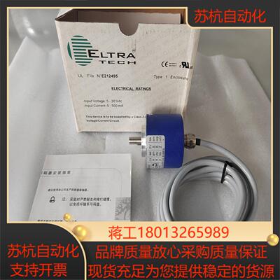 ELTRA意尔创编码器EH50A1024Z8/24L8X6P
