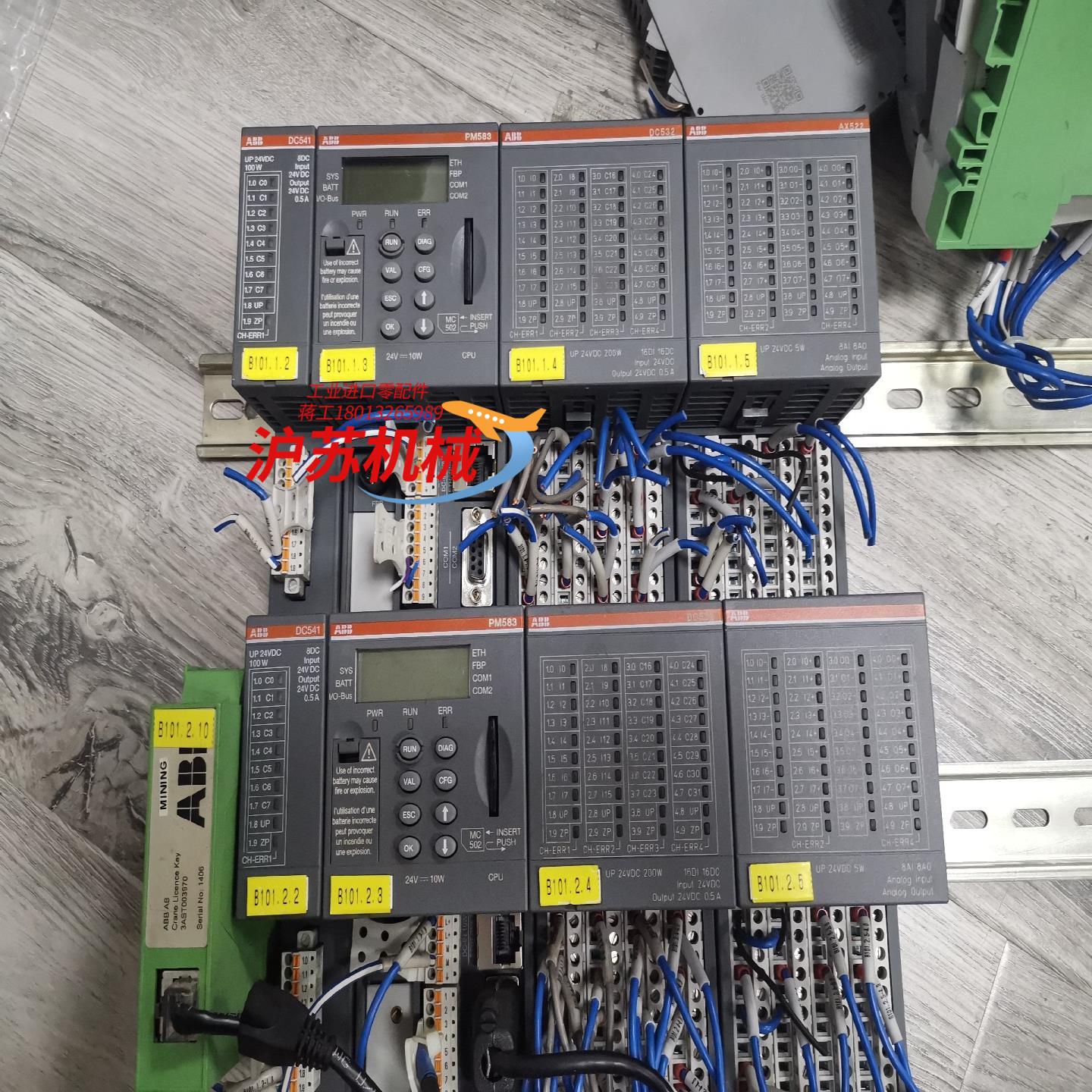 模块DC541，PM583，AX522原装，功能正