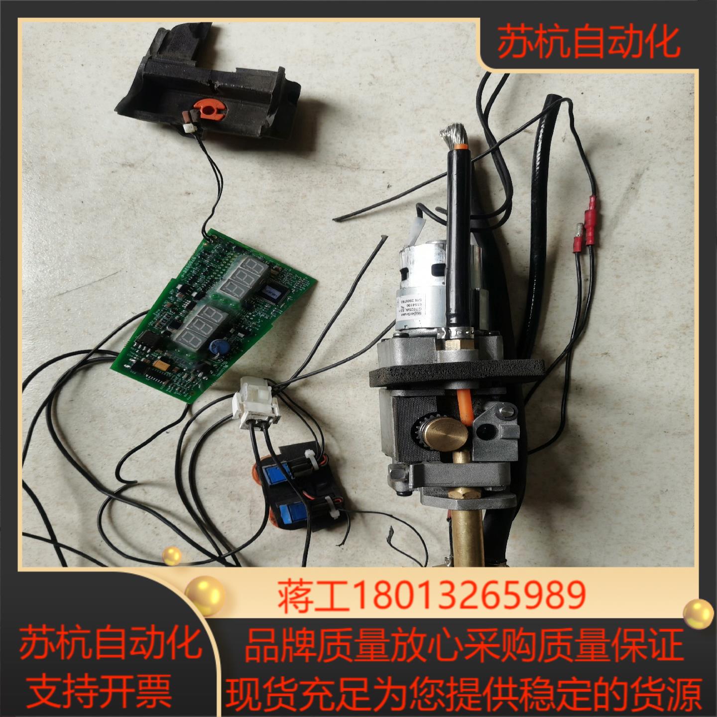 肯比机器人推拉丝马达，实物照片！当配件处理！不保好！看议价