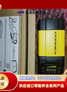 DM362QL康耐视工业智能读码器，全新，现货，议价议价