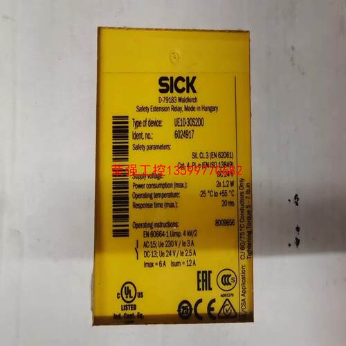 【荣强工控】SICK 西克 UE10-30S2D0
