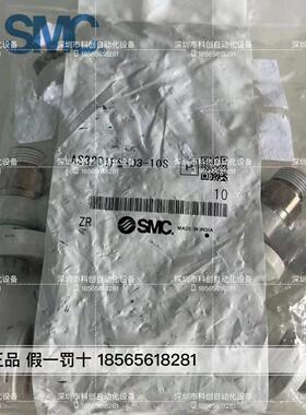 调节阀AS3201FS-03-10S  供应议价