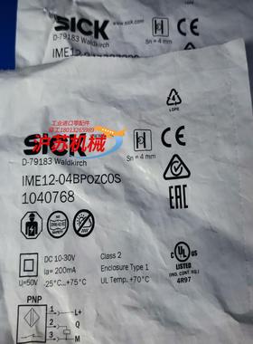 IME12-04BPOZCOS，1040768，西克SICK