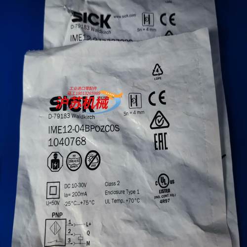 IME12-04BPOZCOS，1040768，西克SICK