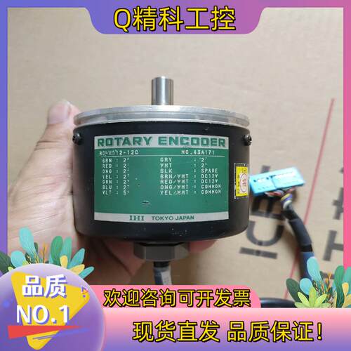 现货IHI编码器RC-N512-12C成色很好功能正常