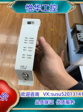 原装FI810F  3BDH000030R1  ABB模块现货！议