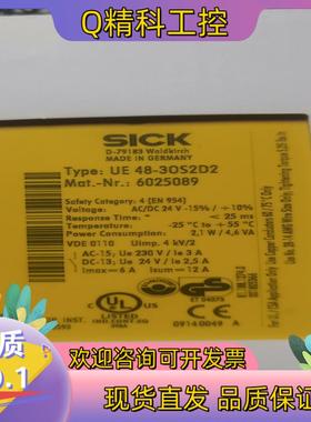 现货UE48-30S2D2     货号6025089