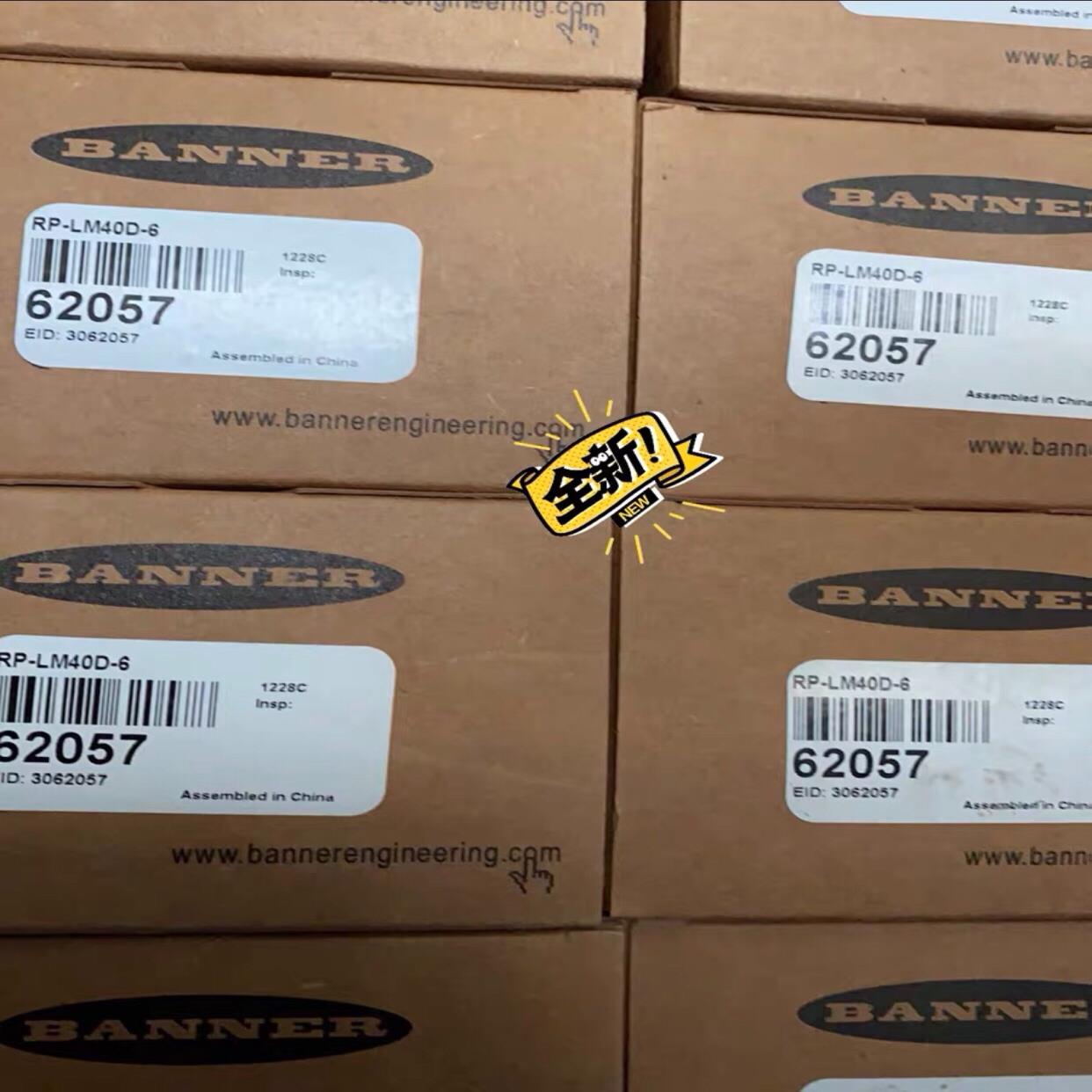 邦纳全新原装正品RP-LM40D-6全新50支现货