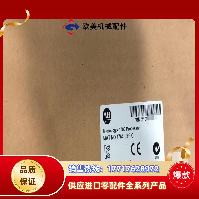 1764-LSP 现货直发 罗克韦尔1台议价