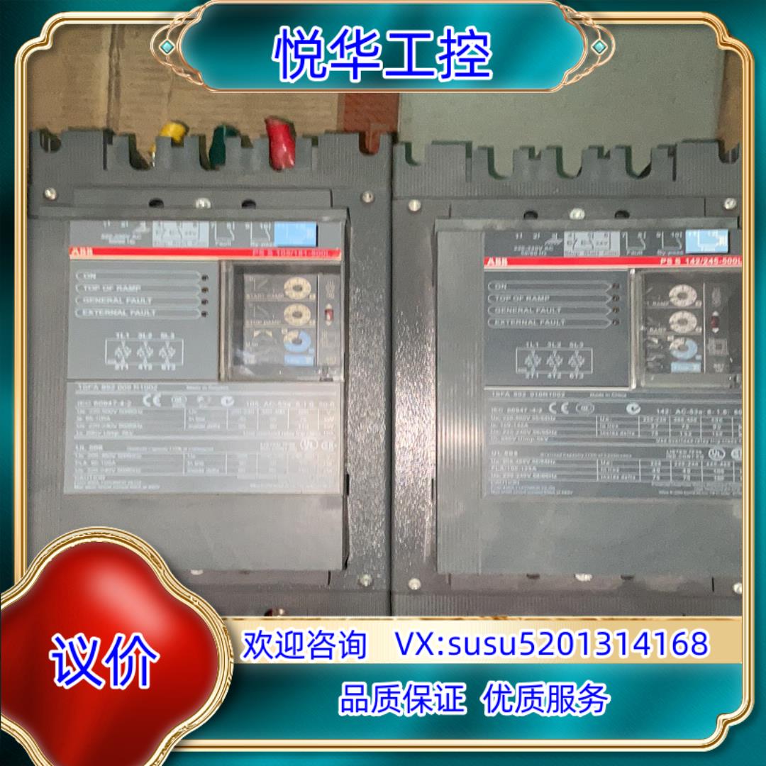 成色的ABB软启动器 功能完好 用议价