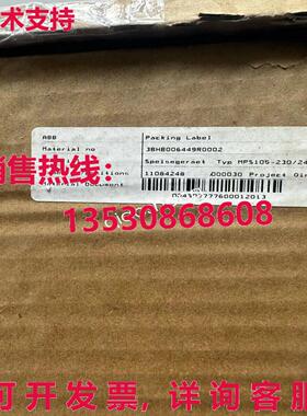 原装供应 3BHB006449R0002