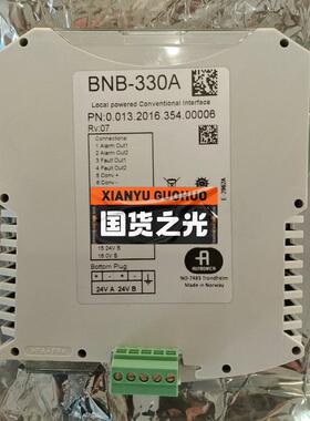 [德峰]AUTRONICA LOOP INTERFACE MUDUL