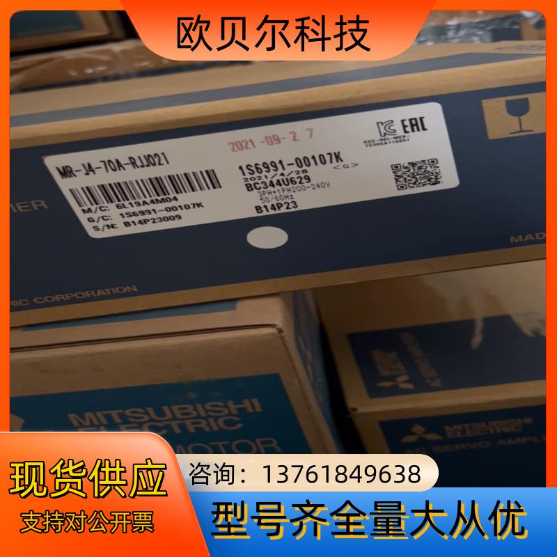 MR-J4-70A-RJJ021伺服驱动器