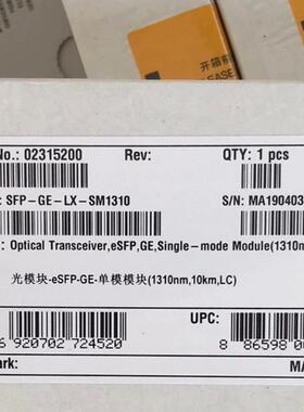 华为光模块千兆单模1.25G10km 02315200  S