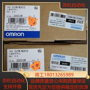 模块 PLC 新日议价 NC413 CJ1W