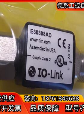 易福门E30398AD现货，全新正品