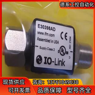 易福门E30398AD现货 全新正品