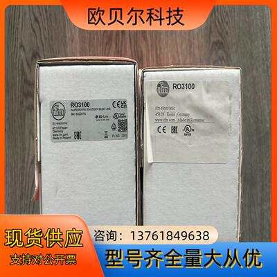 易福门编码器RO3100  全新原装正品 实物