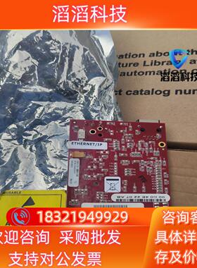 现货罗克韦尔驱动板9471-005241 00C04E 2207