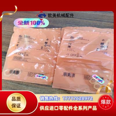 正品IFS204 IGS236全新原装 IFM德国易福门 接议价