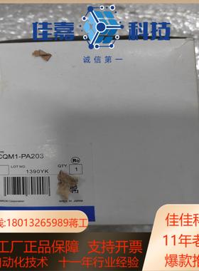PLC电源模块CQM1-PA203全新1台，如图实物，