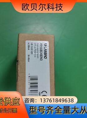 兰宝接近传感器PR18-BC40DNO