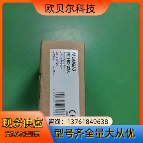 兰宝接近传感器PR18-BC40DNO