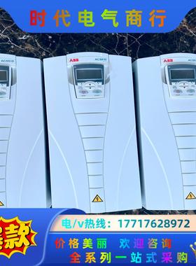 ABB变频器ACS510-01-031A-4 15KW AC议价