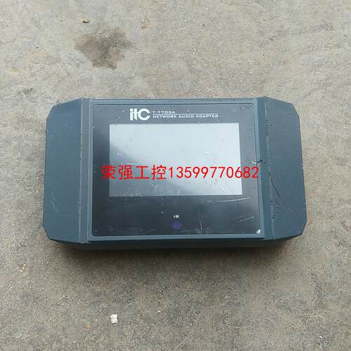 【荣强工控】ITC音频会议系统终端 T-7705A