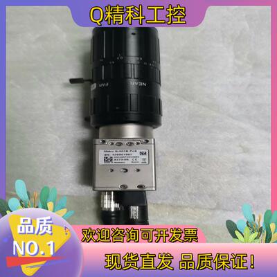 现货mako德国AVT相机 G-503B poE 工业相机