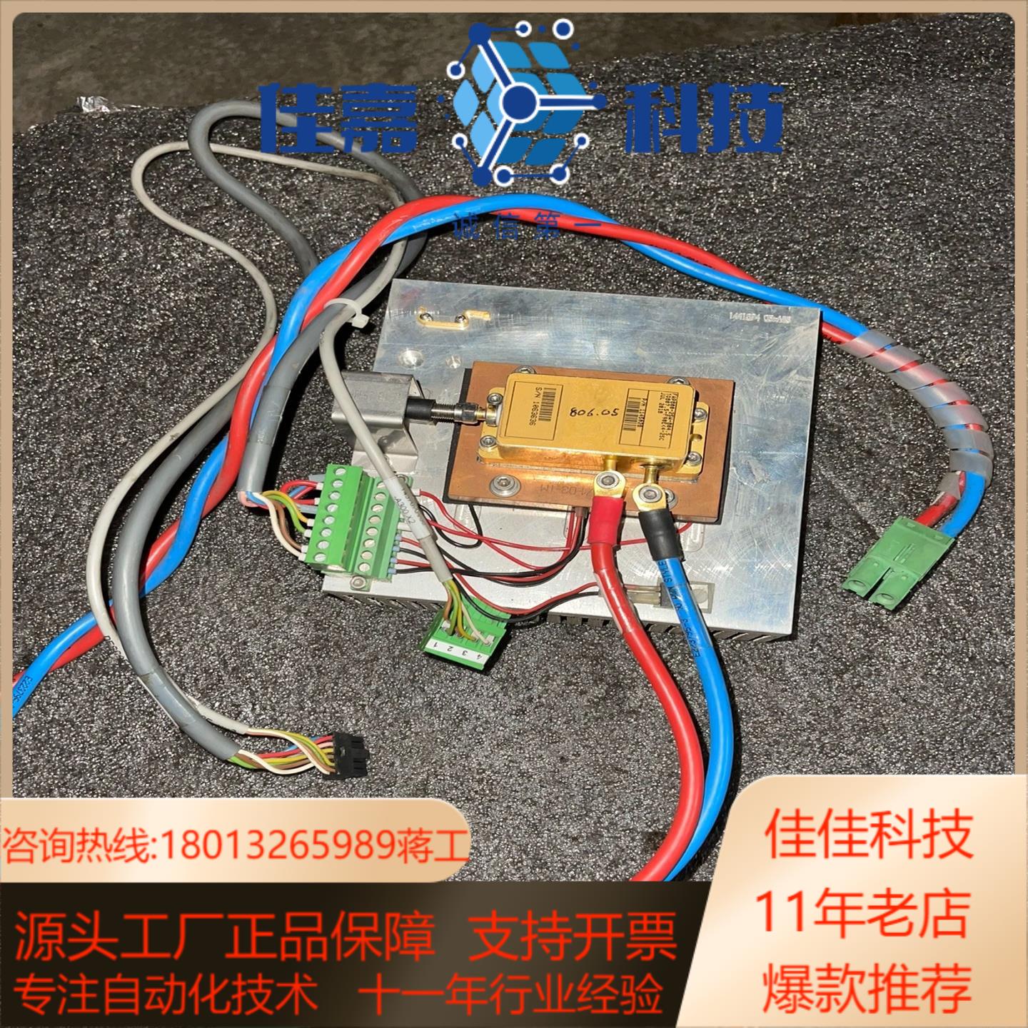 TRUMPF TruMark 3000激光打标机德国CO