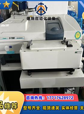 JASCO V-7100紫外分光光度计，光谱仪UV光度 议价议价