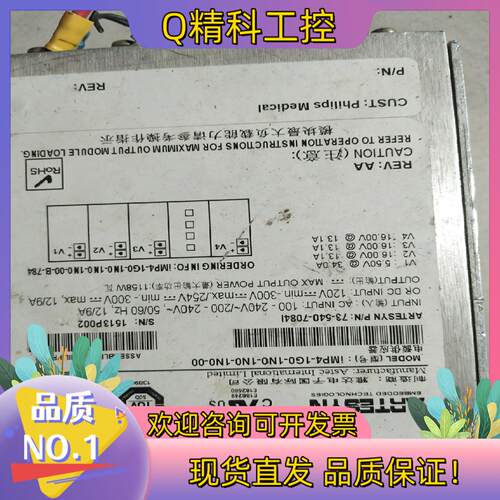 现货雅达模块电源 iMP4-1G0-1N0-1N0-00 73-