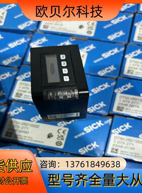 SICK DT50-2B215552 西克传感器