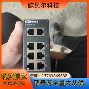 8GT 吉诺交换机GSEE GIE3008