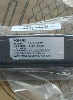 XINJE伺服值编码器电池2.7AhCP-B-BAT