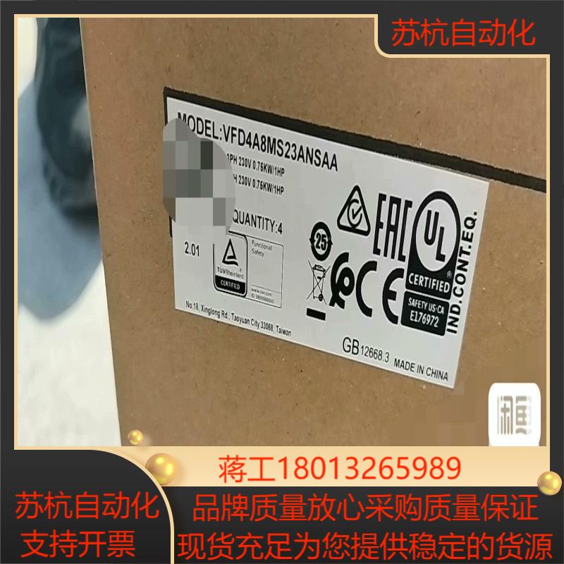 VFD4A8MS23ANSAA台达变频器，全新原装正品