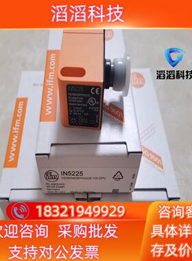 易福门方形开关IN5225 IN5224 IY5048 IY现货