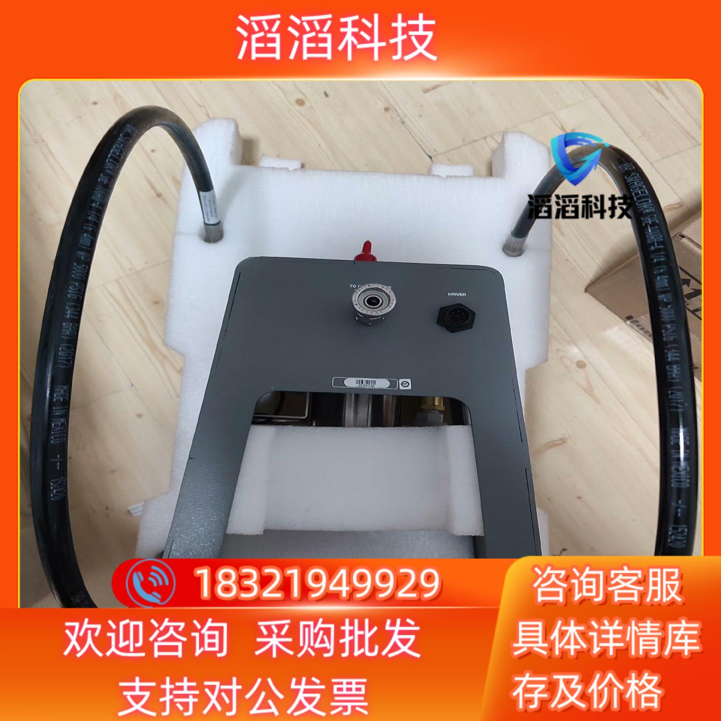 现货福禄克 6270A 配套 CPS-20M 防污染系统 一套
